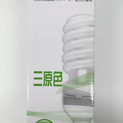 撮影照明・家庭用三原色インバーター蛍光電球2本セット★超明るいの画像