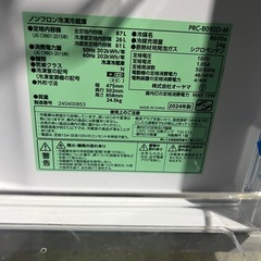 028 アイリスオーヤマ 87L 2ドア 冷蔵庫　2024年製 PRC-B092D-M【美品 メンテナンス済)】の画像