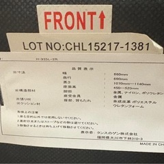 ★決定　黒のオフィスチェアの画像