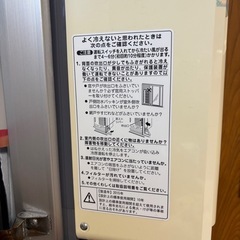 ウインド型ルームエアコンの画像