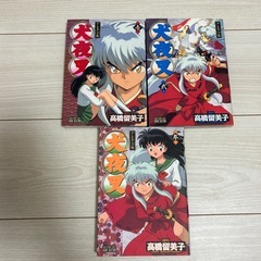 犬夜叉　4〜43巻+テレビアニメ版 
壱、弐、参の画像