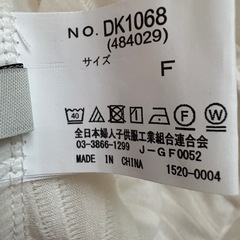 未使用 ウエーブプリーツシアトップスの画像