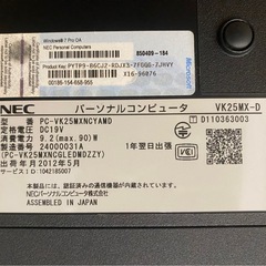 ノートパソコンの画像
