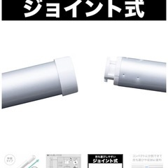 アルミ伸縮物干し竿(ジョイント式 2.8～4m)の画像