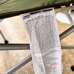 コールマン Coleman ツーウェイ キャプテン チェア アウトドア キャンプ ギア 2000031281 【11903431】の画像