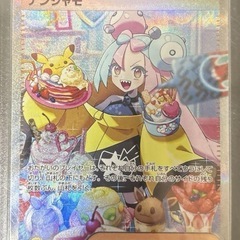 《 最終値下げ》ポケカ ナンジャモSAR クレイバーストの画像