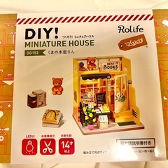 DIY ミニチュアハウスの画像