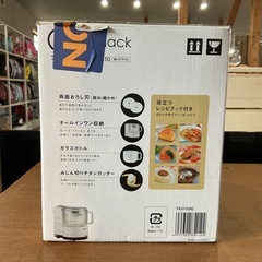 フードプロセッサー🌈TESCOMTK410(W)両面おろし刃(粗目・細かめ)オールインワン収納ガラスボトルみじん切りチタンカッター白ホワイトの画像