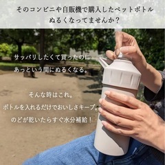 ペットボトルホルダー　黒の画像