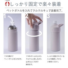 ペットボトルホルダー　黒の画像