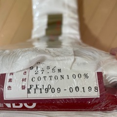 日清紡 綿ブロード100% NO4000 生地 白 91.5cm×27.5mの画像