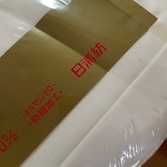 日清紡 綿ブロード100% NO4000 生地 白 91.5cm×27.5mの画像