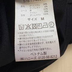 未使用 袖レーストップスの画像