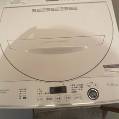 シャープ 全自動洗濯機 