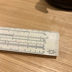 昭和レトロ名機】HEMMI ヘンミ 計算尺 No.2664S 事務・技術用、希少、美品ケース付きの画像