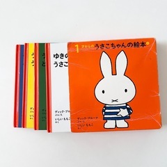 箱付きミッフィーの絵本4冊セットの画像
