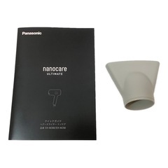 Panasonic ヘアードライヤー EH-NC50-W 2025年製　【トレファク　川越店】の画像