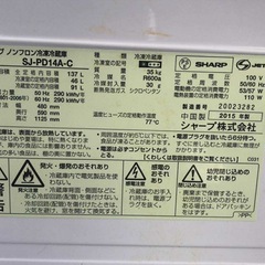 冷蔵庫の画像