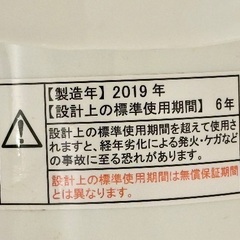 リビング扇風機の画像