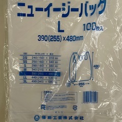 ニューイージーバッグ Lサイズ 100枚入り × 12袋の画像