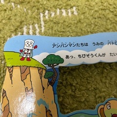 絵本7冊　きんぎょがにげた　アンパンマンの画像