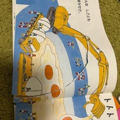 絵本7冊　きんぎょがにげた　アンパンマンの画像