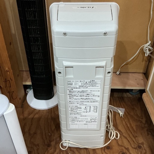 脱臭機?FUJITSU富士通2022年製HDS-302G白ホワイト富士通ゼネラル