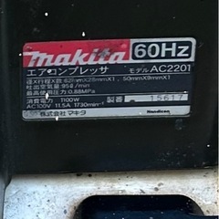 マキタエアーコンプレッサーの画像