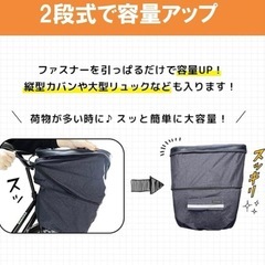 自転車カゴカバー 前カゴカバーの画像