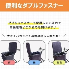 自転車カゴカバー 前カゴカバーの画像