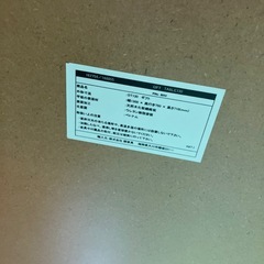 関家具 ベンチダイニング4点セットの画像