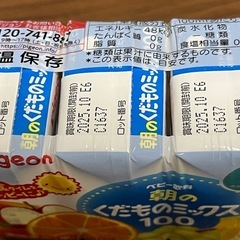 果物ミックスジュースの画像