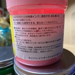 シルクスクリーン　インクの画像
