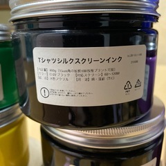 シルクスクリーン　インクの画像