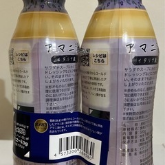 新品　未開封　コストコ　アマニ油　2本セットの画像