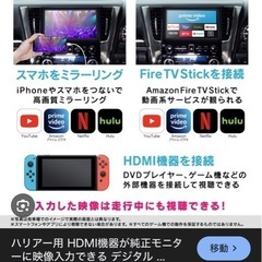 ハリアーデジタルインプット(YouTube)などの画像