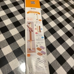 キャット　ポールの画像