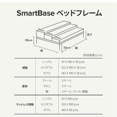 ベッドフレーム[取りにきていただける方限定］の画像