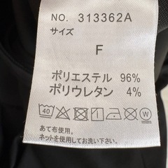 サロペットの画像