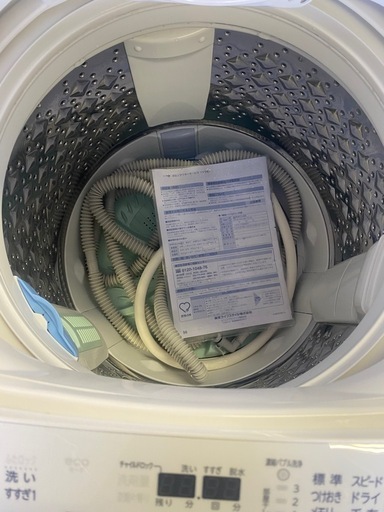 NO B520?福岡市内配送設置無料✨?東芝 全自動洗濯機(DDインバーター洗濯機) 7kg AW-7D3M