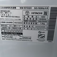 ★動作〇★ 清掃済 保障有り 洗濯機 日立 NW-R705 7kg 2020年製 全自動電気洗濯機 家電の画像
