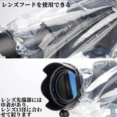 JJC 一眼レフ用 完全透明 レインカバー 2枚セット Sony Nikonの画像