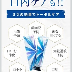 ドクターキュラ 薬用ホワイトニングジェル 1本 45g ファーマフーズ 18冠達成した歯磨き粉 医薬部外品 虫歯対策 口臭予防 口臭ケア ホームホワイトニング 最強 シリアルナンバー付の画像
