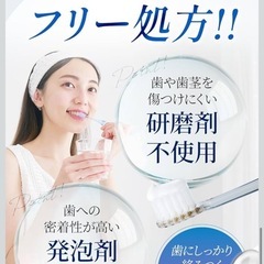 ドクターキュラ 薬用ホワイトニングジェル 1本 45g ファーマフーズ 18冠達成した歯磨き粉 医薬部外品 虫歯対策 口臭予防 口臭ケア ホームホワイトニング 最強 シリアルナンバー付の画像