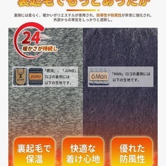 ★新品未使用★裏起毛の指なし手袋★ブラックの画像