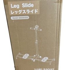レッグスライド 内転筋 骨盤底筋 大臀筋強化 静音 折りたたみ ハンドル付きの画像