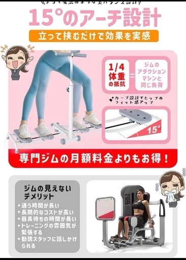 レッグスライド 内転筋 骨盤底筋 大臀筋強化 静音 折りたたみ ハンドル付き