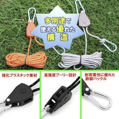 ロープラチェット パラコード 蛍光塗料付き 4本セット（オレンジ）キャンプ　設営の画像