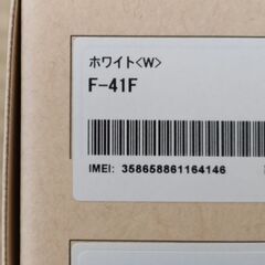 ドコモ docomo らくらくホン F-41F ホワイト 新品未使用の画像