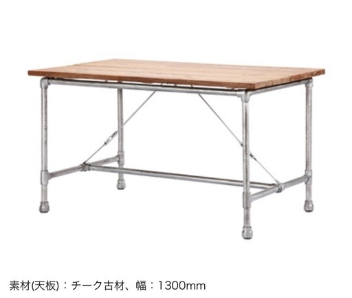 値下げ中【廃盤商品】d-Bodhi/ディーボディー チューブダイニングテーブル